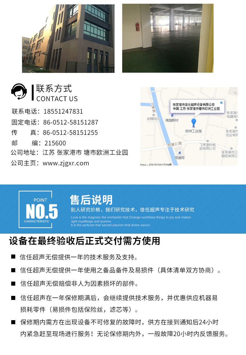 详情_06.jpg