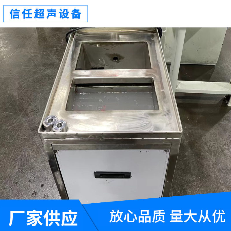 单槽超声波清洗机