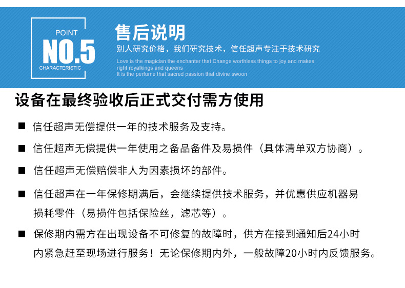 详情_07.jpg