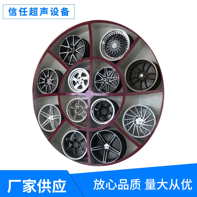 履带通过式超声波清洗机